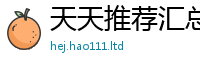 777788888888管家婆以2025年港彩黑白图资料